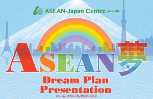 ASEANdpp_image