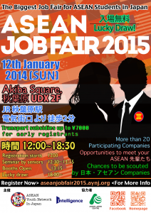 ASEAN Job Fair 2015 Poster6