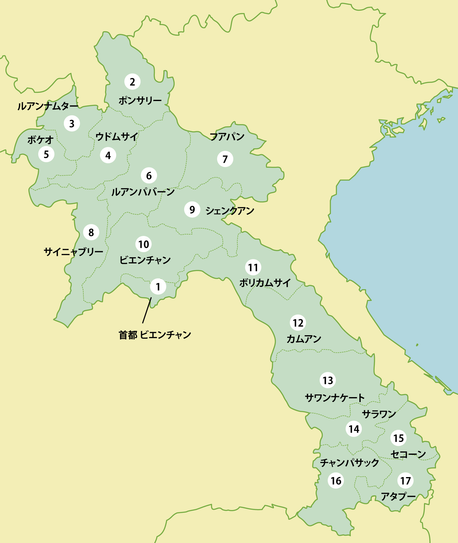 ラオスの工業団地リスト