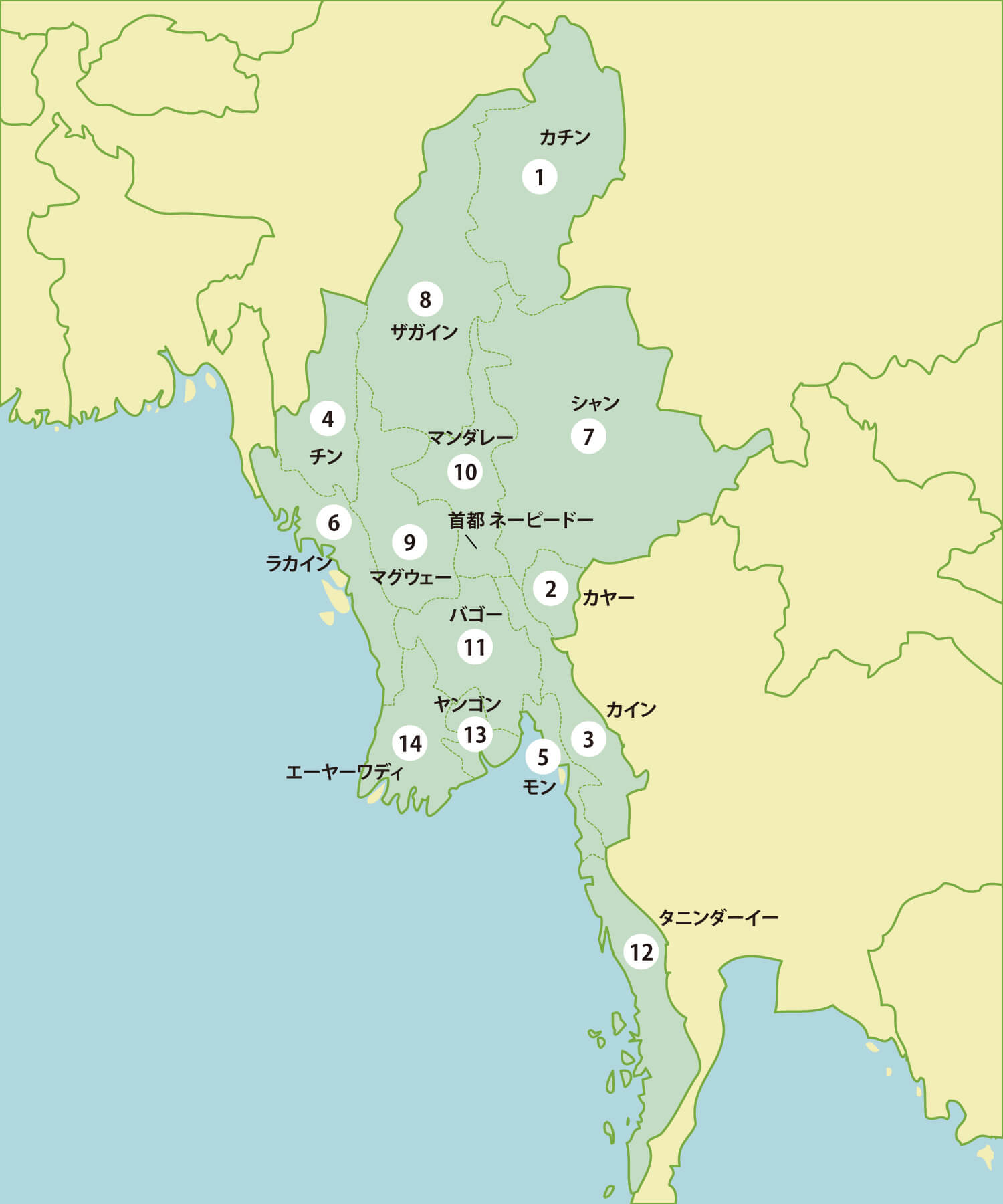 ミャンマーの工業団地リスト