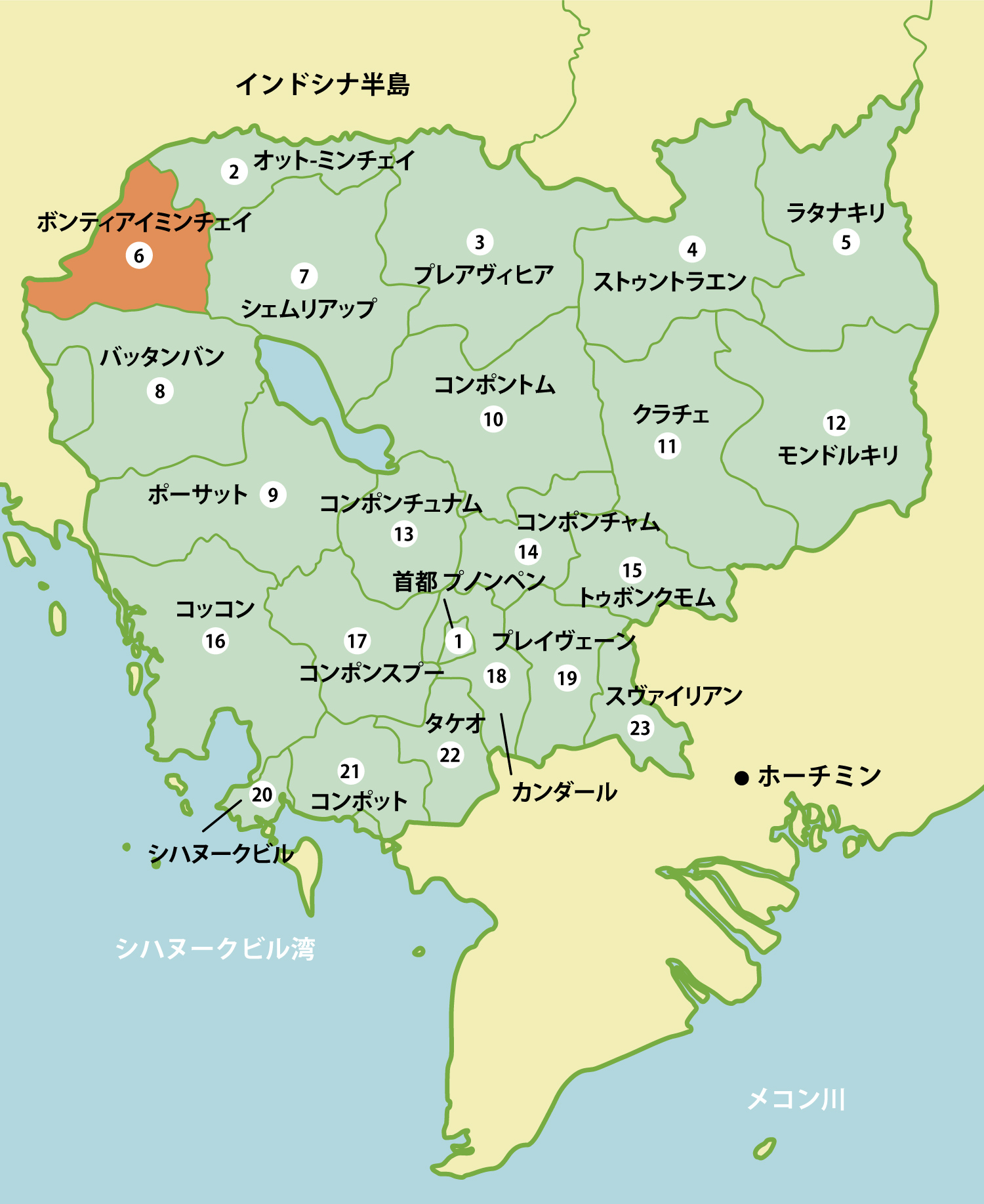 カンボジアの工業団地リスト