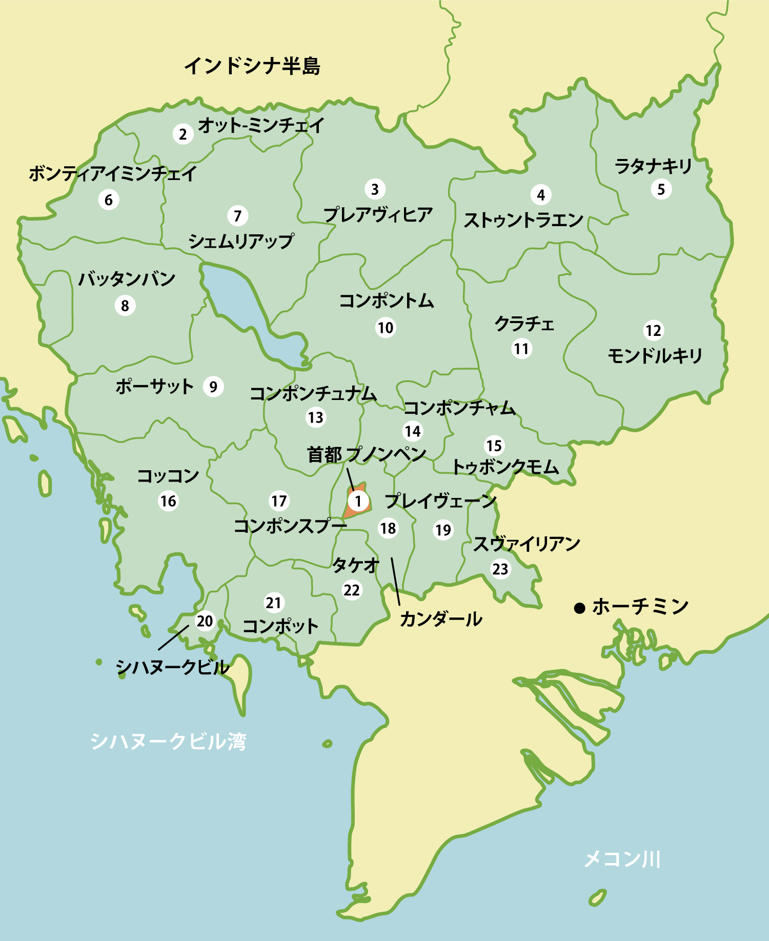 カンボジアの工業団地リスト