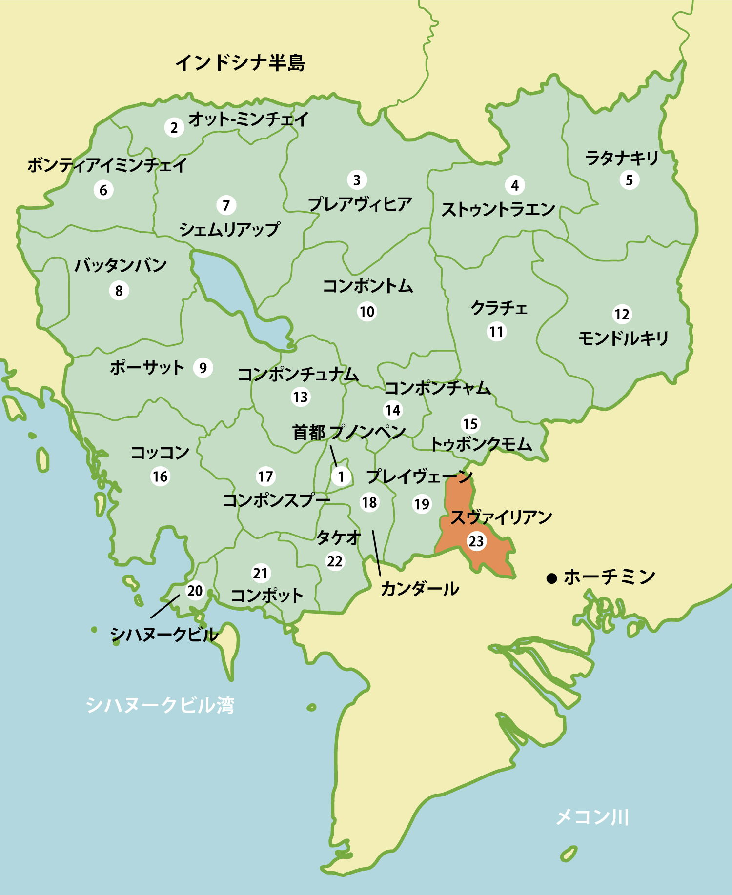 カンボジアの工業団地リスト