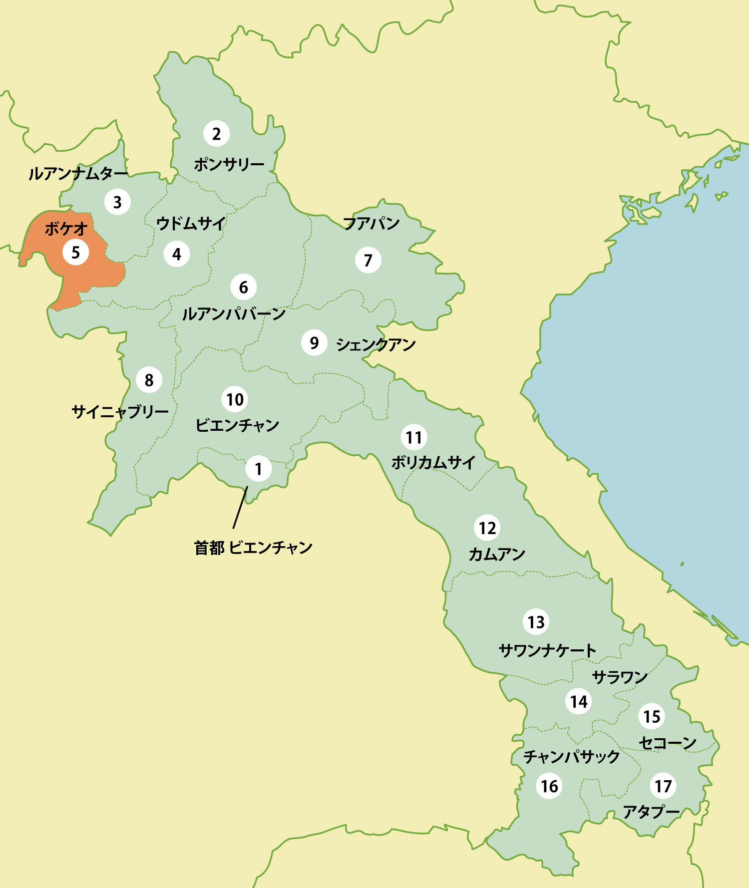 ラオスの工業団地リスト