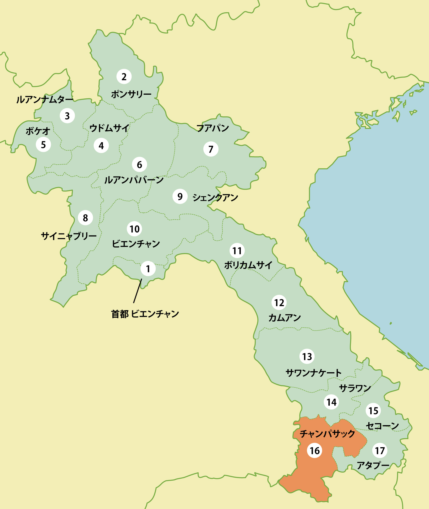 ラオスの工業団地リスト
