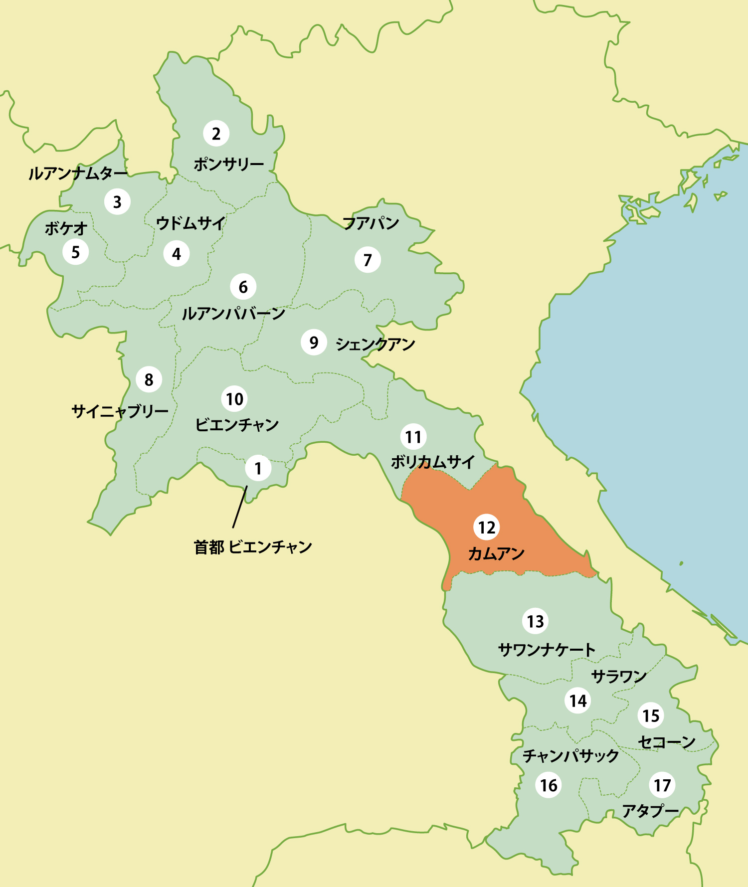 ラオスの工業団地リスト