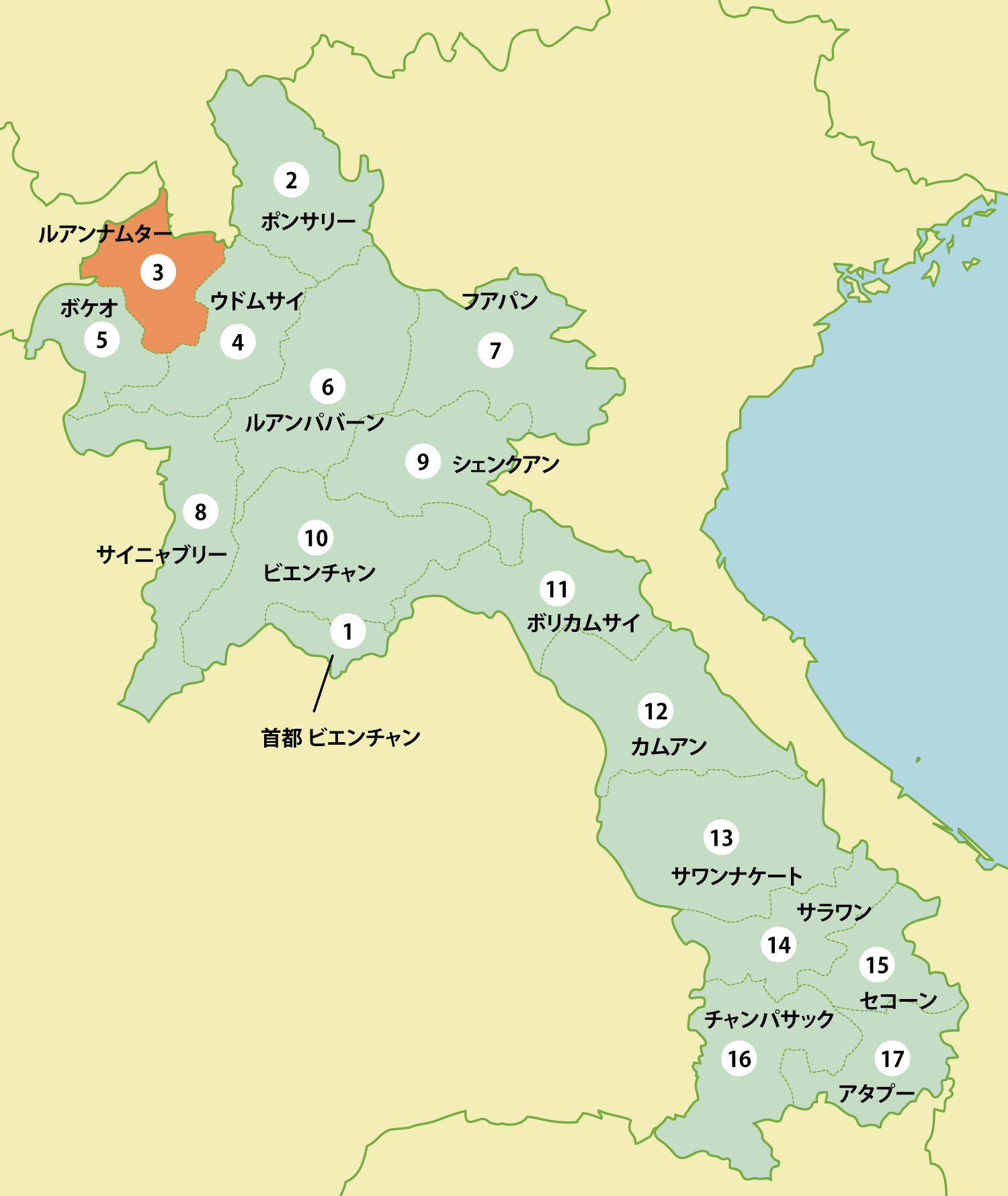 ラオスの工業団地リスト