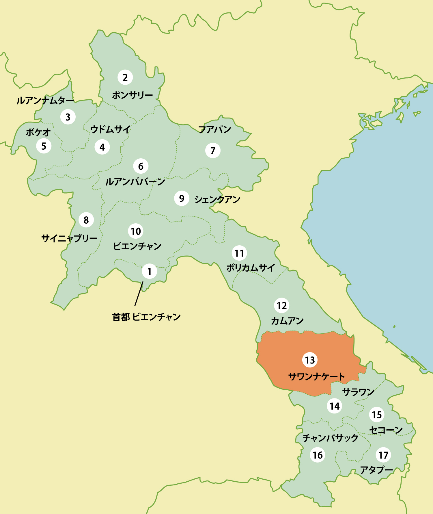 ラオスの工業団地リスト