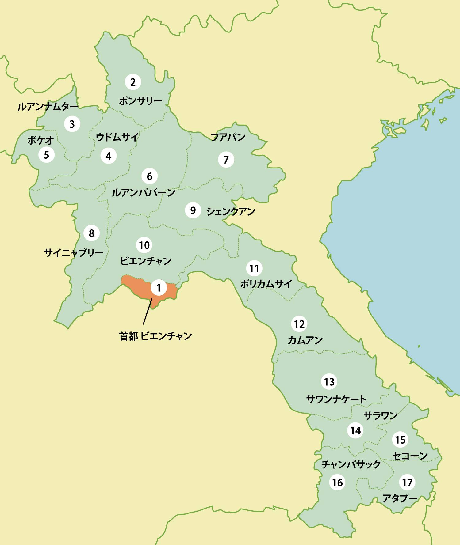 ラオスの工業団地リスト