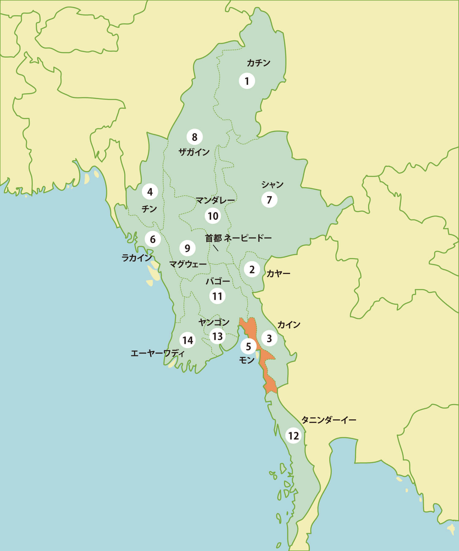 ミャンマーの工業団地リスト