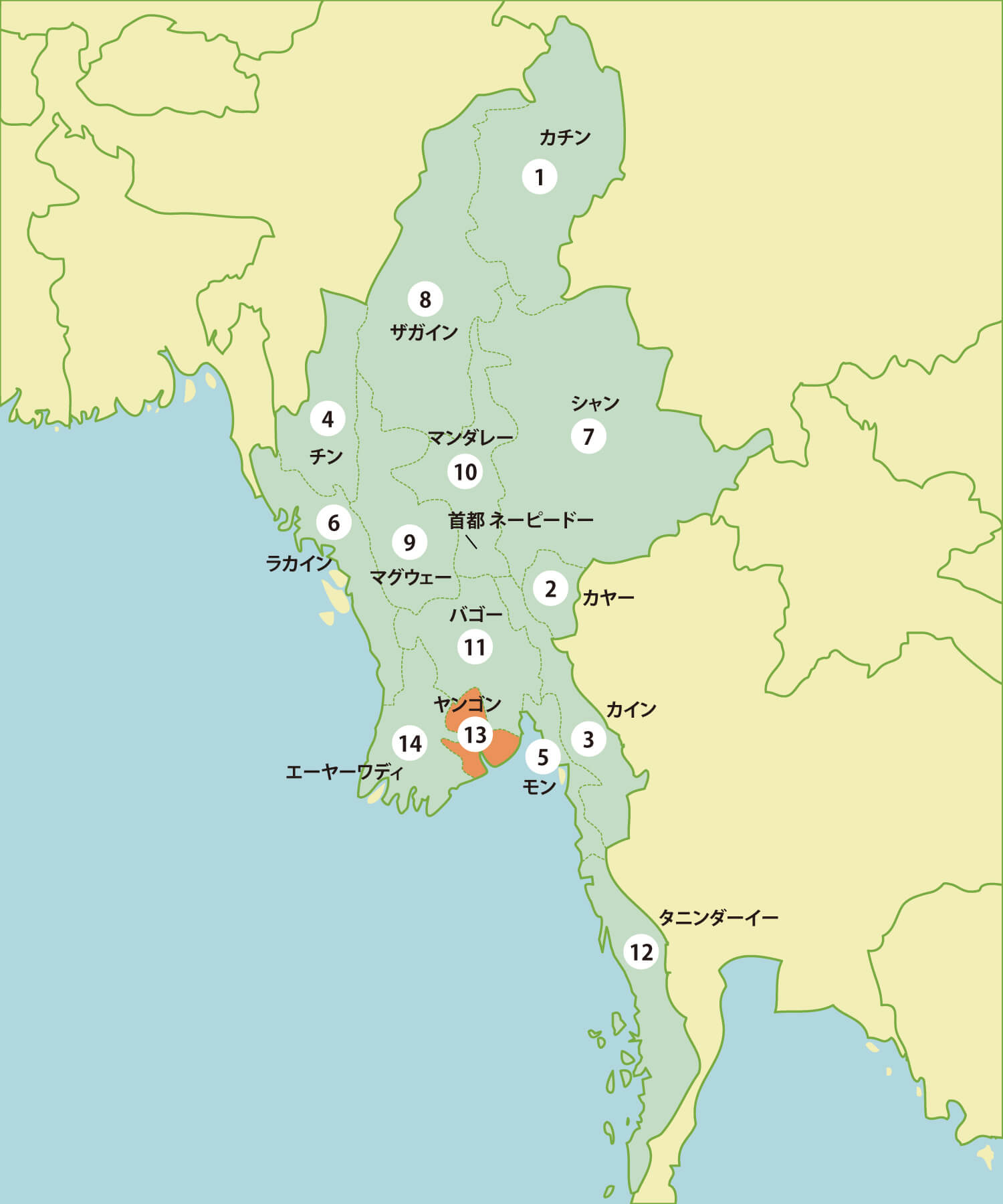 ミャンマーの工業団地リスト