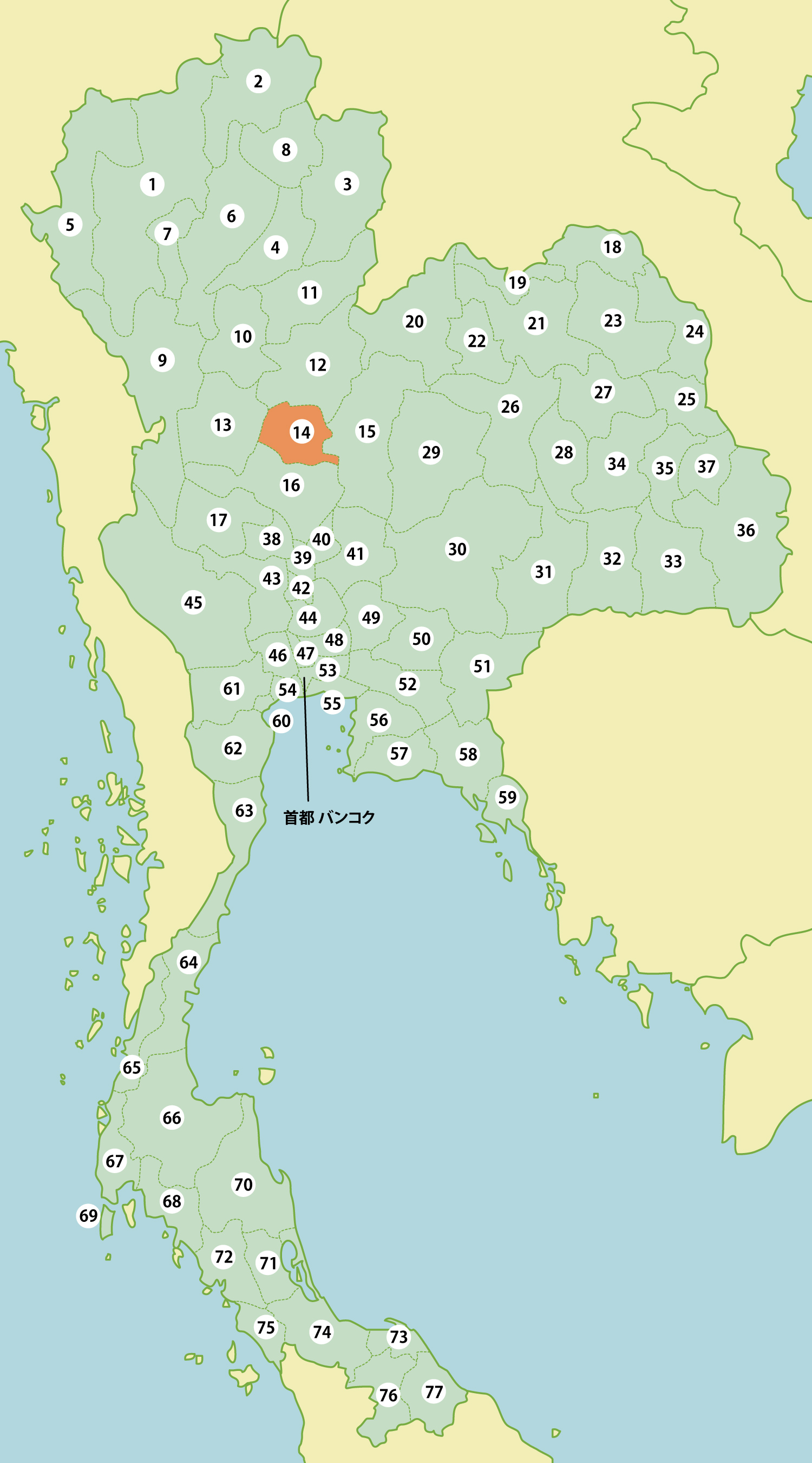 タイの工業団地リスト