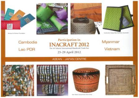 INACRAFT 2012