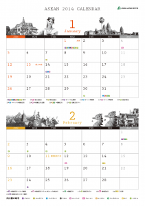 TO_pdfcalendar2014_sample-211x300