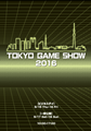 東京ゲームショウ2016