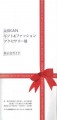 ASEANギフト & ファションアクセサリー展 2008