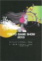 東京ゲームショウ2013