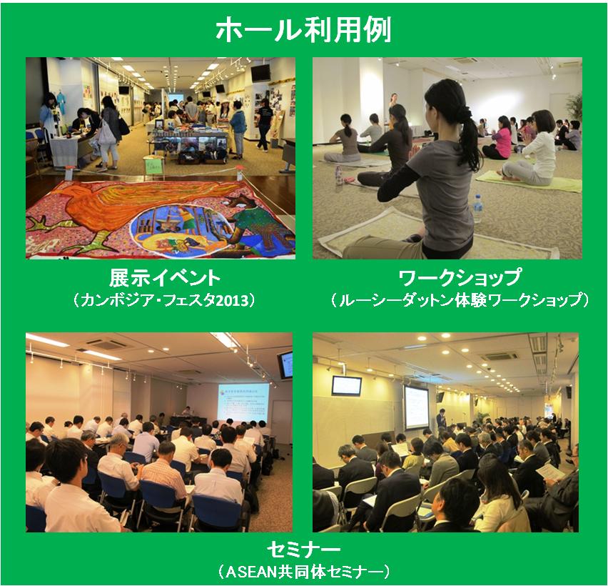 asean_japan_hall_4