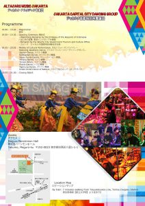 flyer belakang final