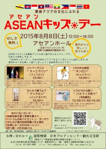 印刷用flyer07072015