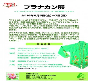 flyer2pagessmall_ページ_1