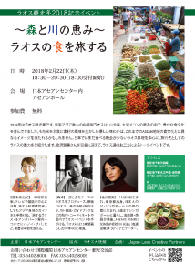 laofood