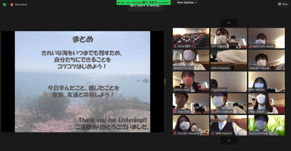 テレビの画面のスクリーンショット

自動的に生成された説明