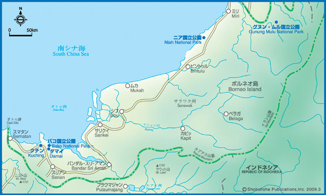 サラワク州(ボルネオ)