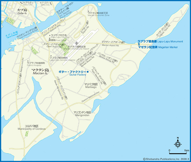 マクタン島