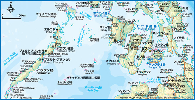 ビサヤ諸島とその他の島々