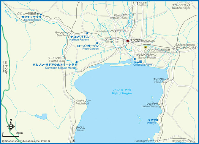 バンコク近郊
