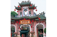 福建会館