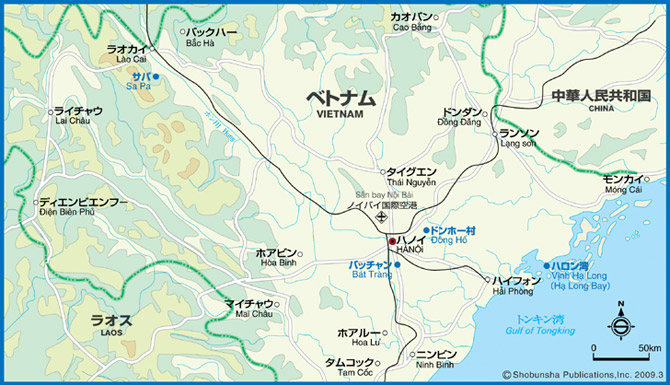 ハノイ近郊