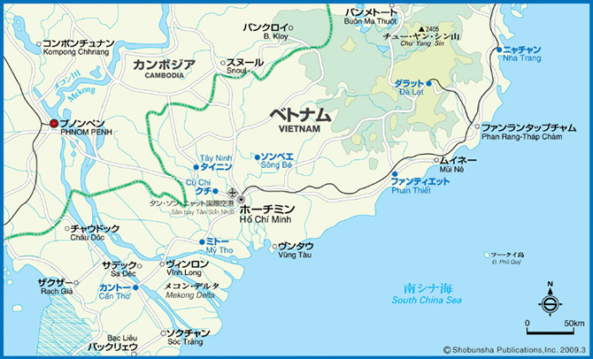 ホーチミン近郊